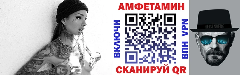 площадка состав  ссылка на мегу онион  Суворов  магазин продажи   АМФ Premium 