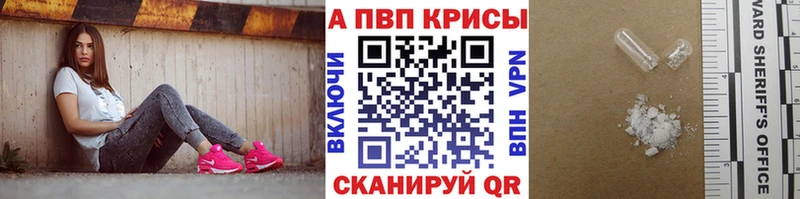 blacksprut ONION  Суворов  Alpha PVP кристаллы  даркнет сайт 