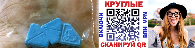 Экстази ешки  Суворов 