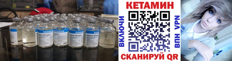 даркнет состав  Суворов  Кетамин ketamine 