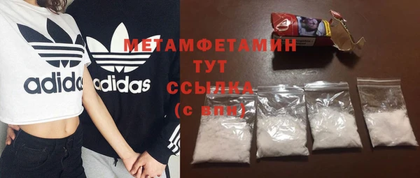 spice Баксан