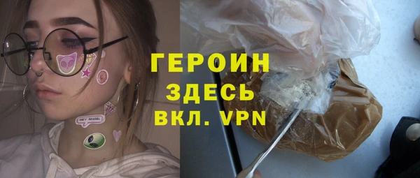 бошки Балахна