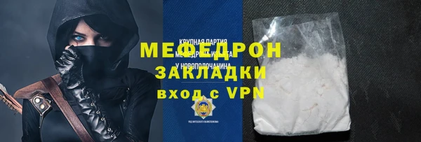 spice Баксан