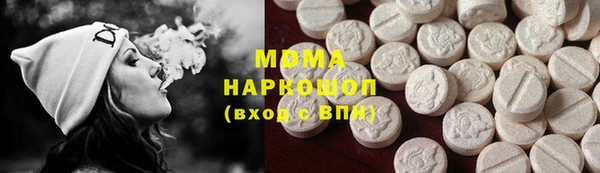 бошки Балахна