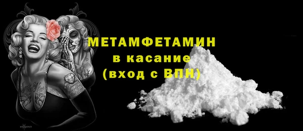 spice Баксан