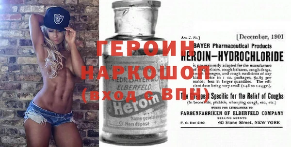 spice Баксан