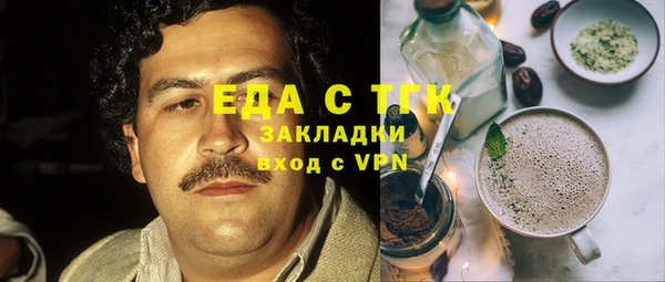 бошки Балахна