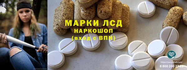 spice Баксан