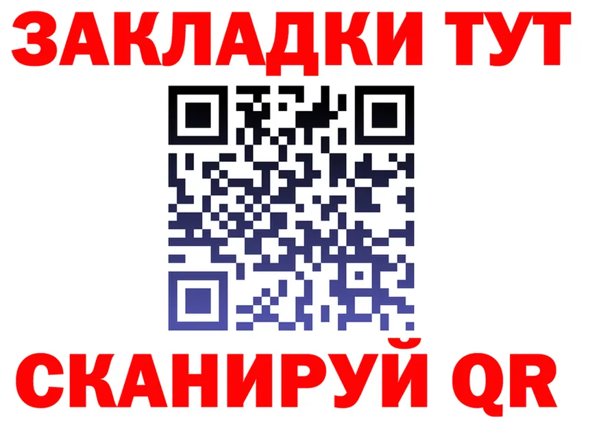 МЯУ-МЯУ VHQ зеркало площадка гидра Суворов