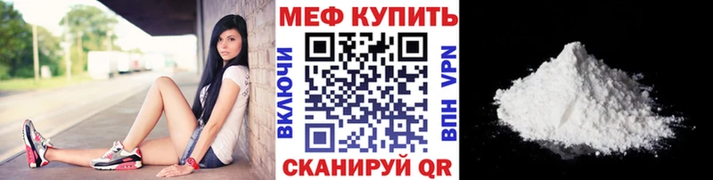 МЯУ-МЯУ мука  Суворов 