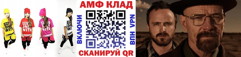 Первитин витя где найти Суворов