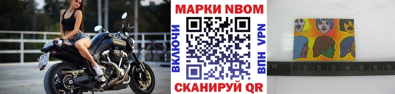 кракен ССЫЛКА Суворов Марки NBOMe 1500мкг