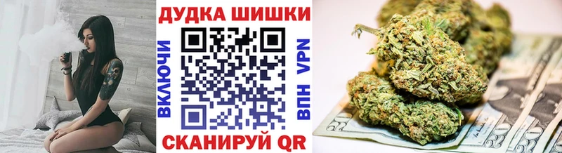Бошки Шишки марихуана  закладки  даркнет наркотические препараты  Суворов 